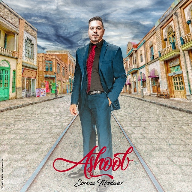 سورنا منتصر آشوب