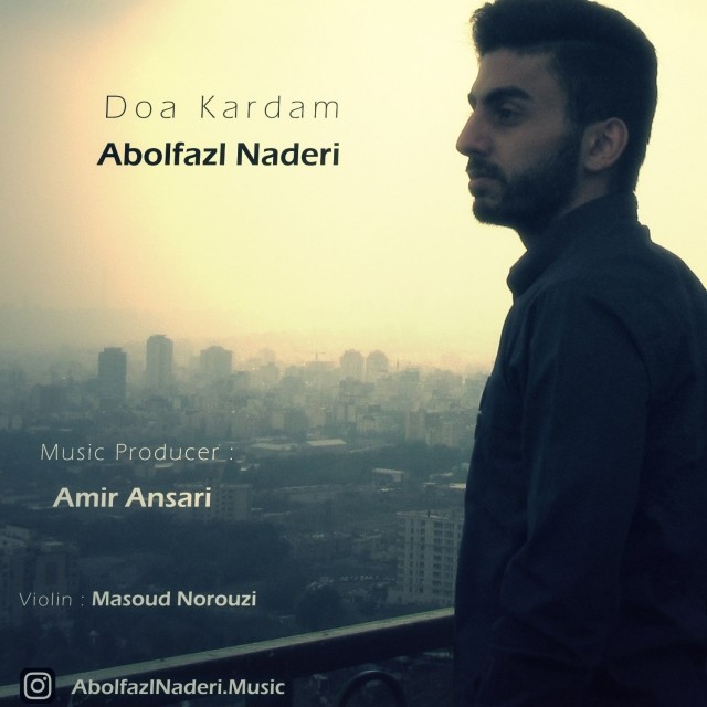 ابوالفضل نادری دعا کردم