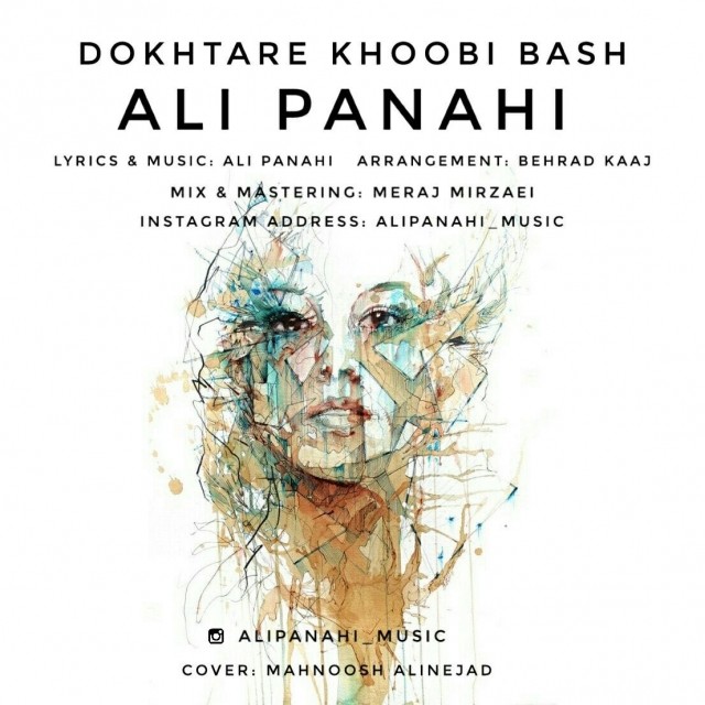 علی پناهی دختر خوبی باش