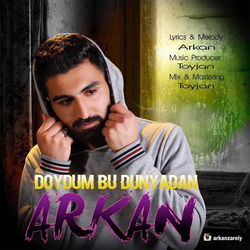 آرکان دویدوم بو دونیادان