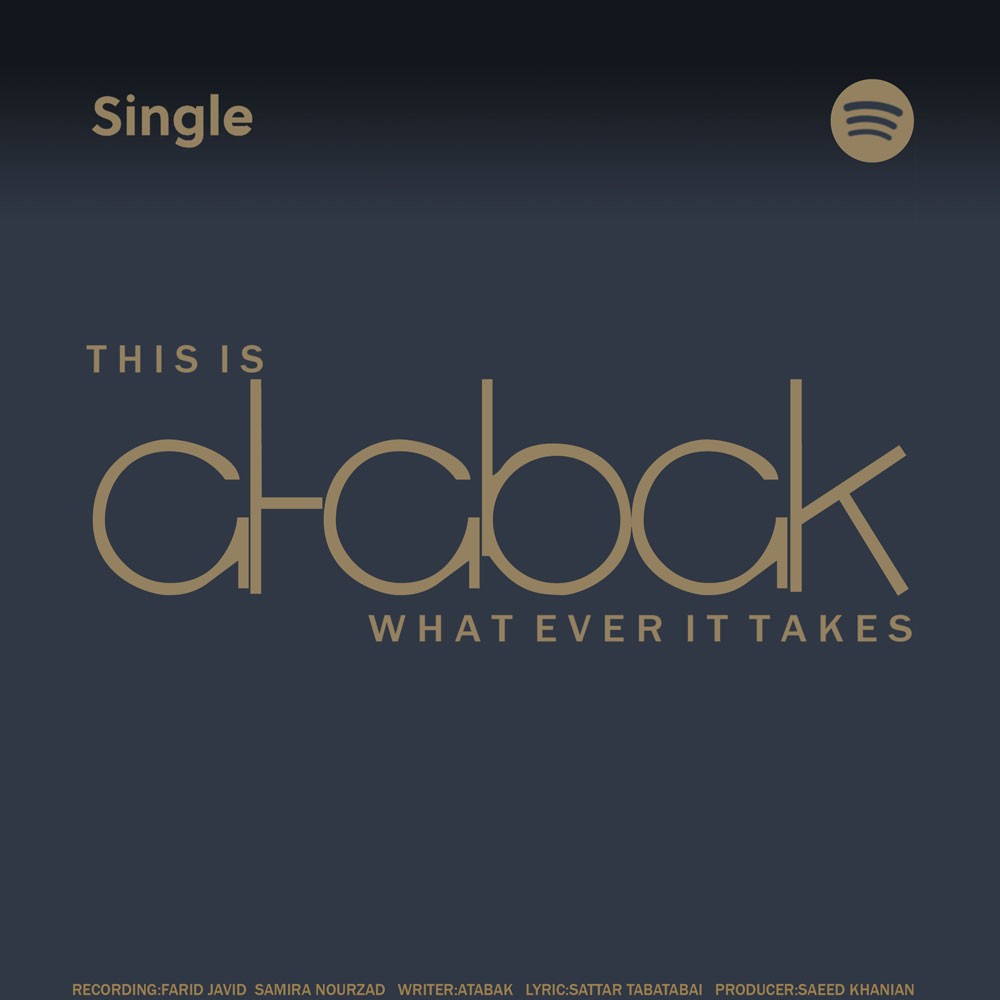 اتابک Whatever It Takes