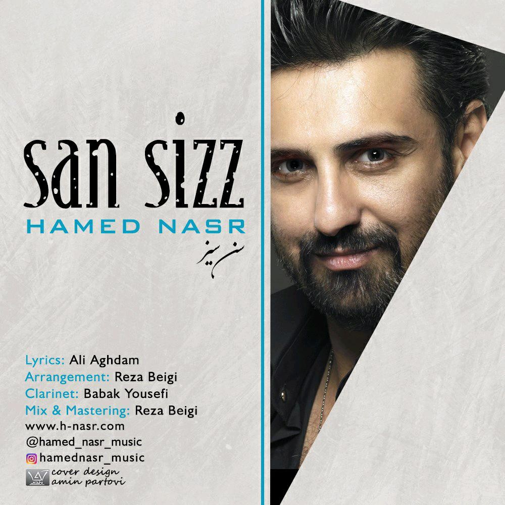 حامد نصر سن سیز