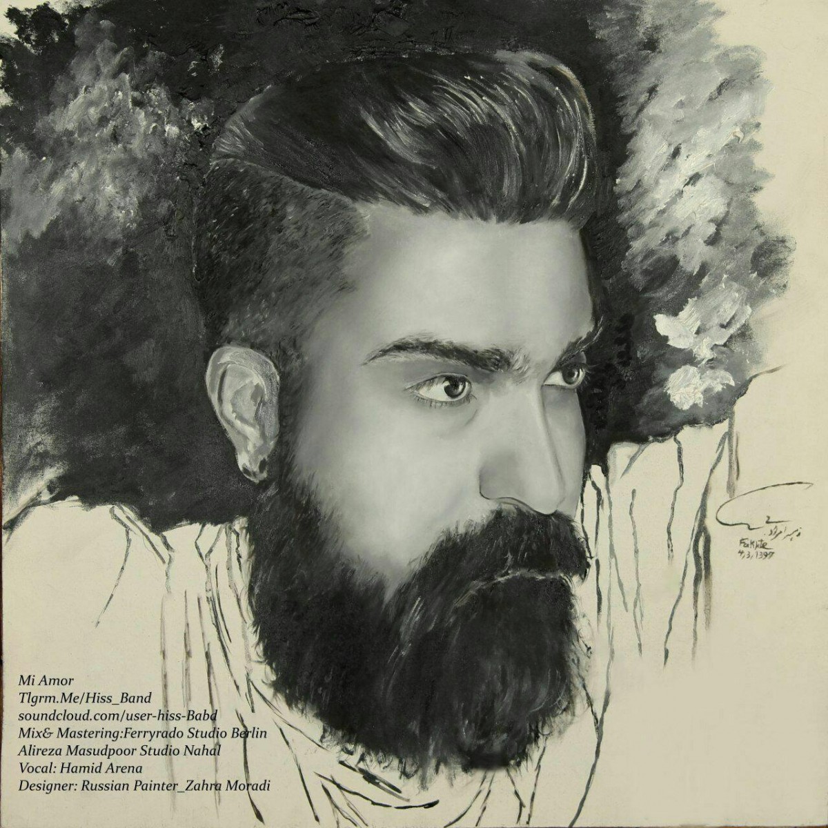 هیس بند
