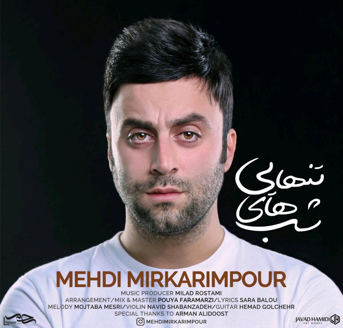 مهدی میرکریم پور شبهای تنهایی