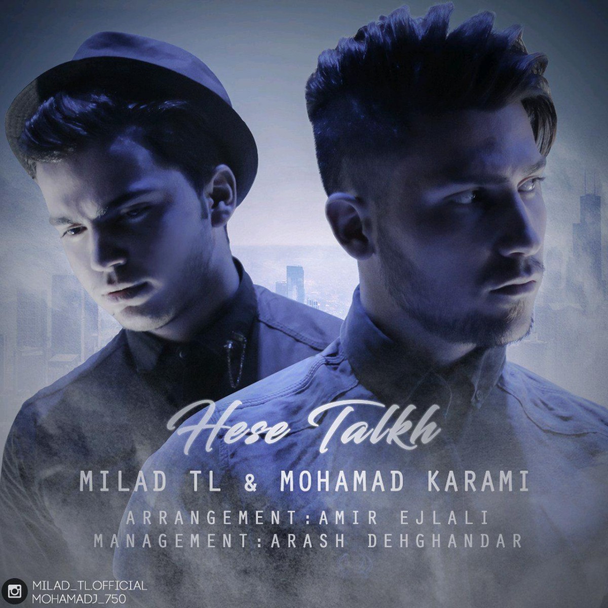 میلاد تی ال و محمد کرمی حس تلخ