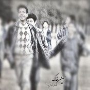 حسین خاک عادل فردوسی پور