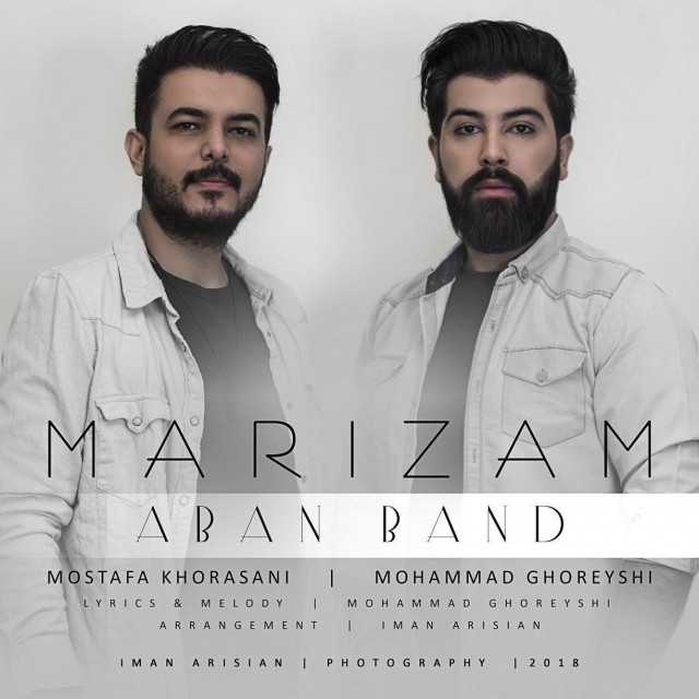 آبان بند مریضم