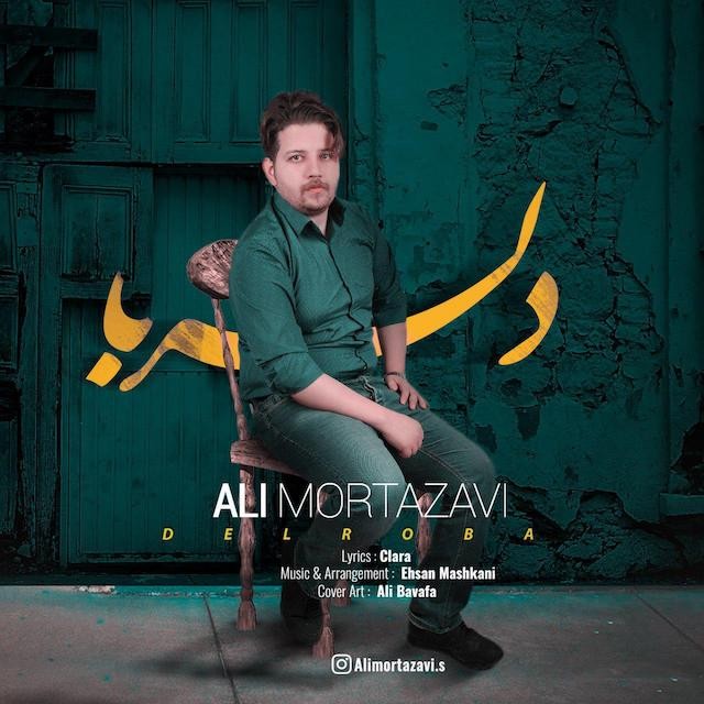 علی مرتضوی دلربا