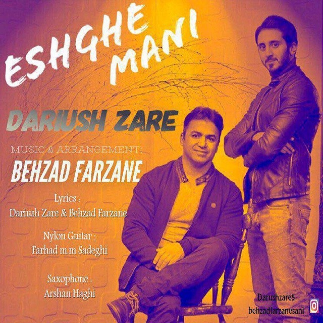 داریوش زارع تو عشق منی