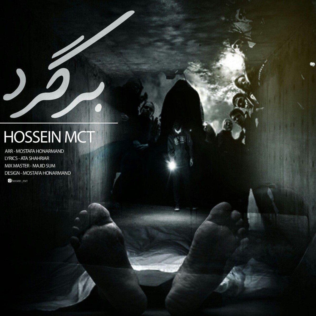 حسین ام سی تی برگرد