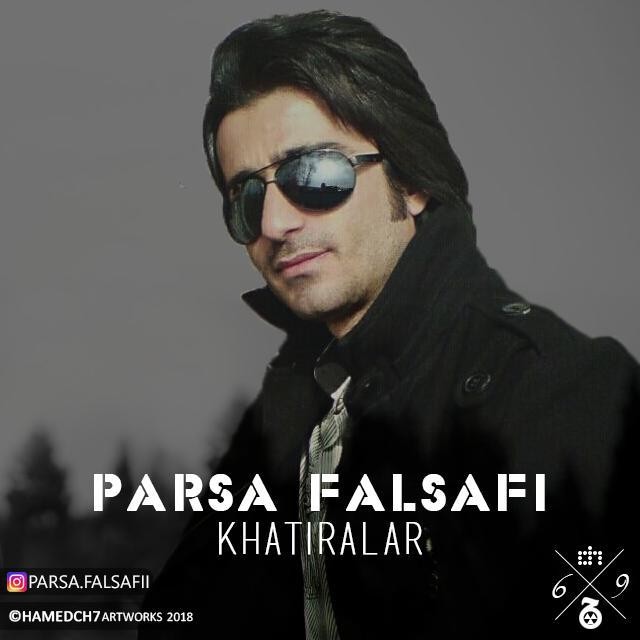 پارسا فلسفی Khatiralar