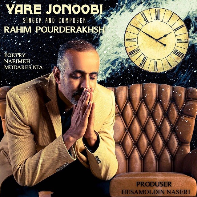 رحیم پور درخش