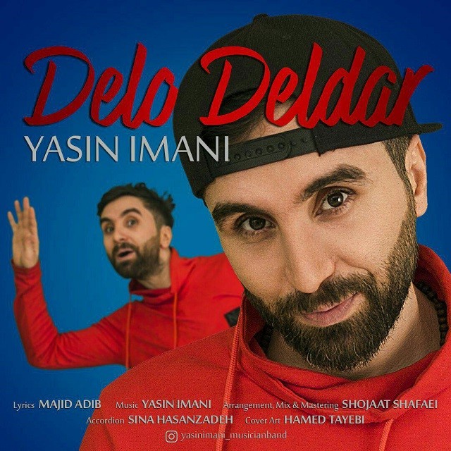 یاسین ایمانی