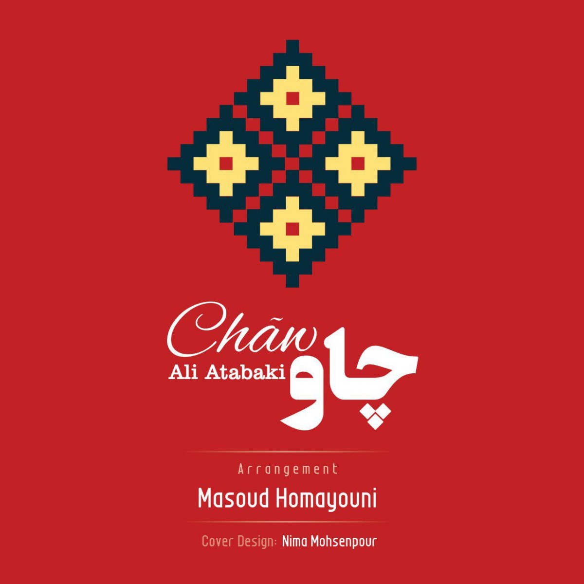 علی اتابکی چاو