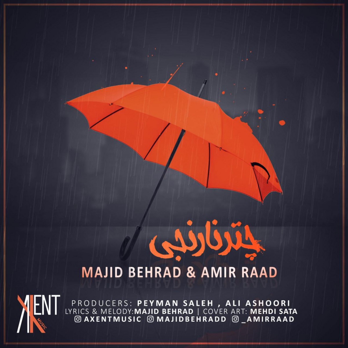 مجید بهراد و امیر راد چتر نارنجی