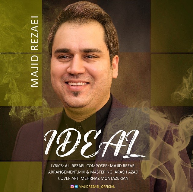 مجید رضایی ایده آل