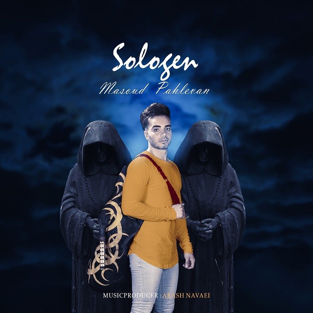 مسعود پهلوان Sologen