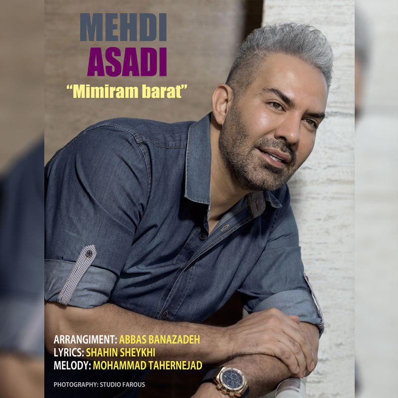 مهدی اسدی میمیرم برات