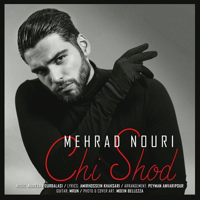 مهرداد نوری