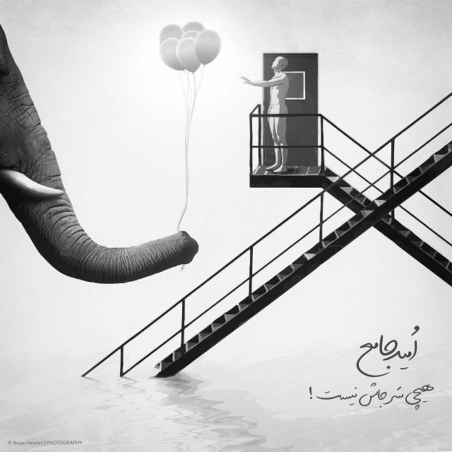 امید جامع هیچی سر جاش نیست