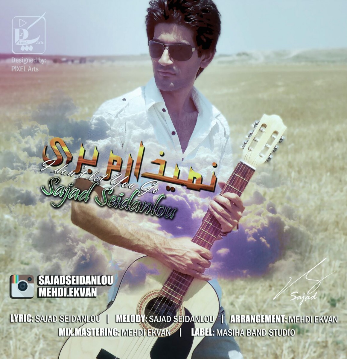 سجاد سیدانلو نمیذارم بری