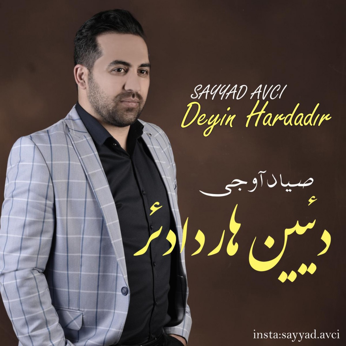 صیاد آوجی دئیین هاردادئر
