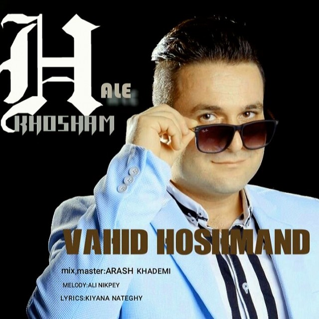 وحید هوشمند حال خوشم