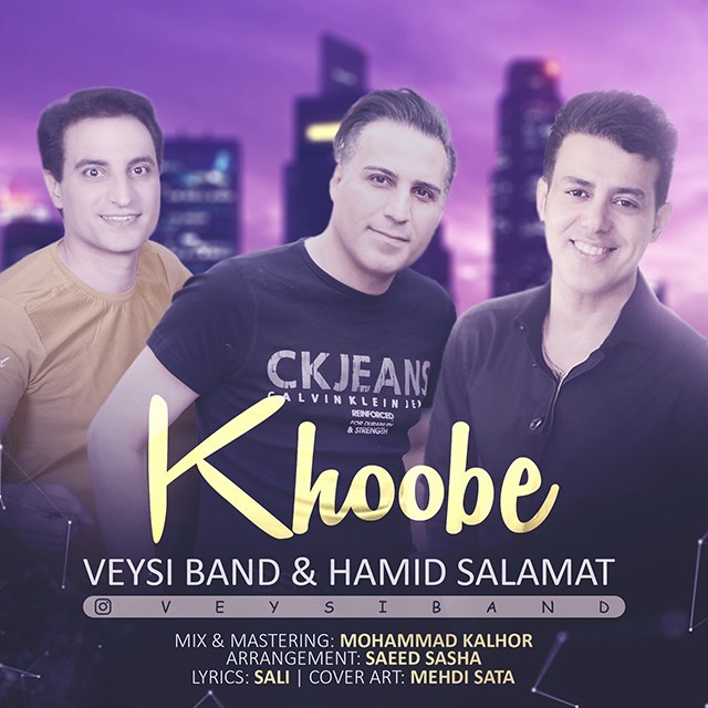 ویسی بند و حمید سلامت خوبه