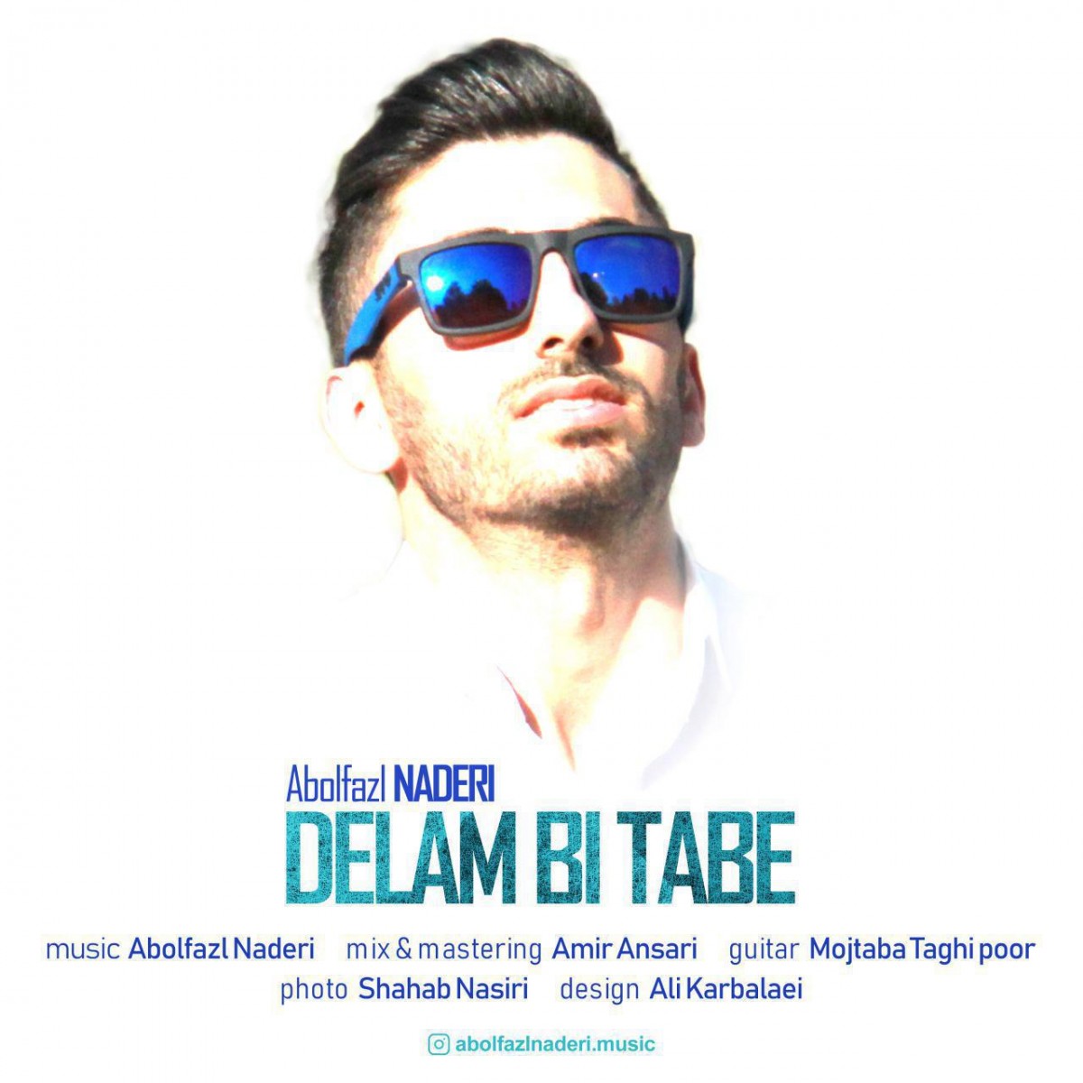 ابوالفضل نادری
