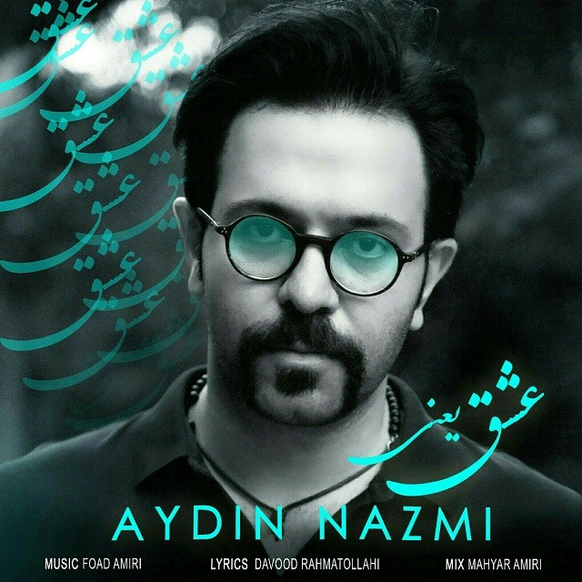 آیدین نظمی عشق یعنی
