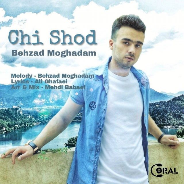 بهزاد مقدم چی شد