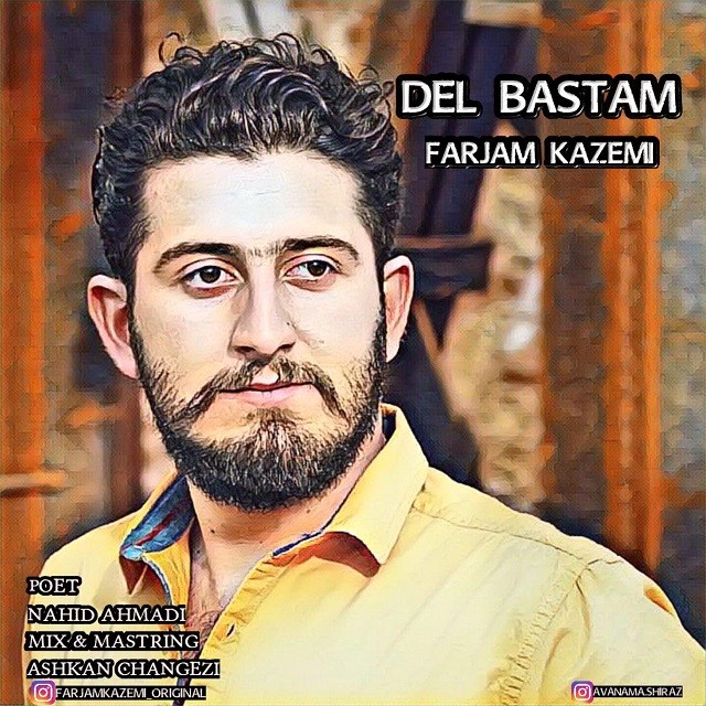 فرجام کاظمی دل بستم
