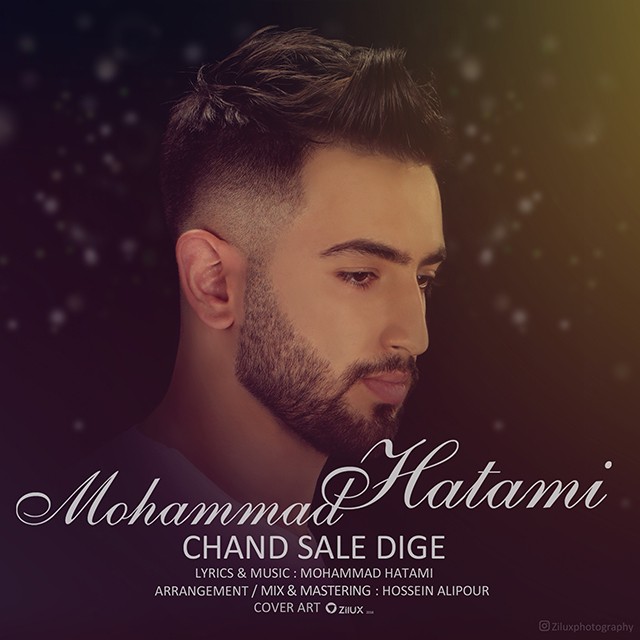 محمد حاتمی