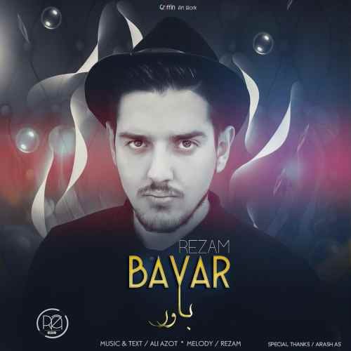 رضام باور
