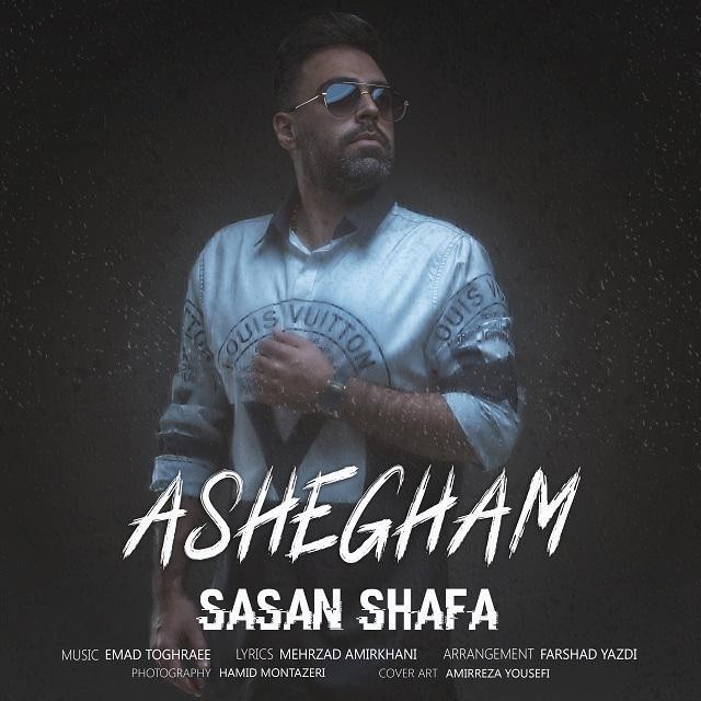 ساسان شفا