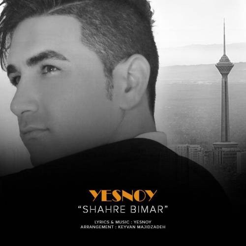 Yesnoy شهر بیمار