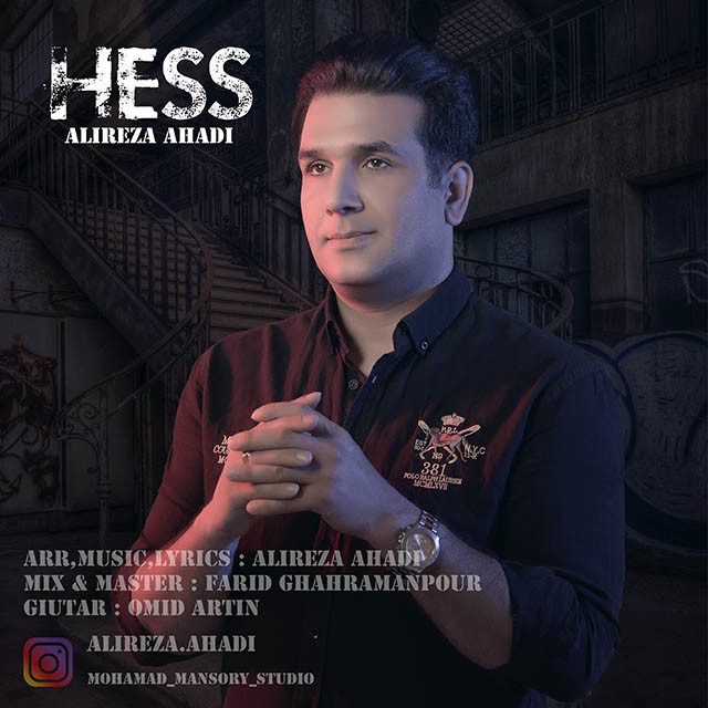 علیرضا احدی