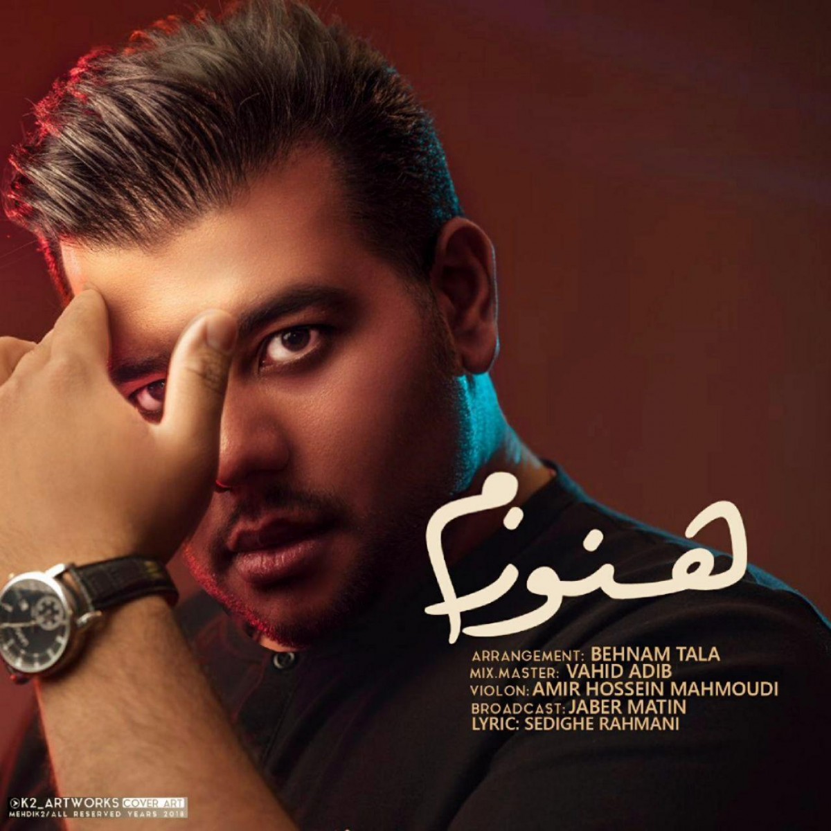 بهنام طلا هنوزم