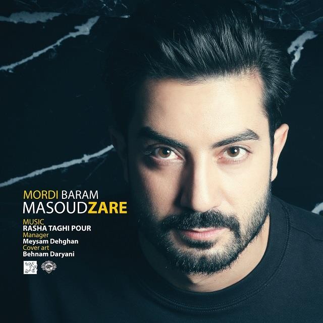 مسعود زارع