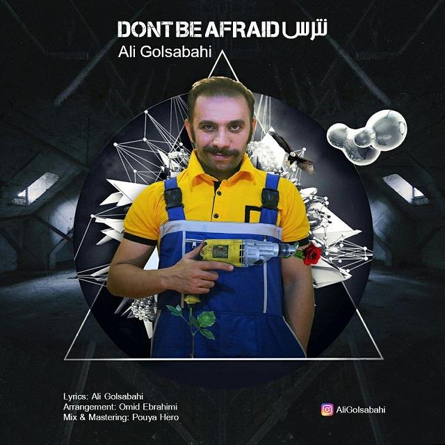 علی گل صباحی نترس