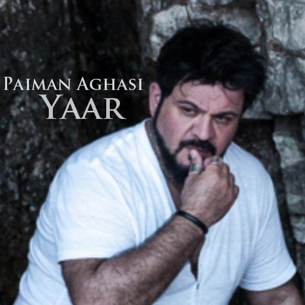 پیمان آغاسی یار