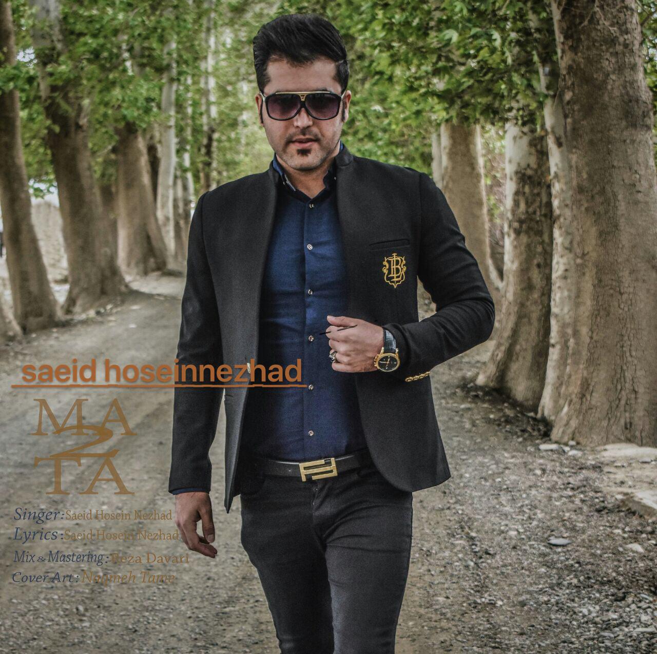 سعید حسین نژاد ما دوتا