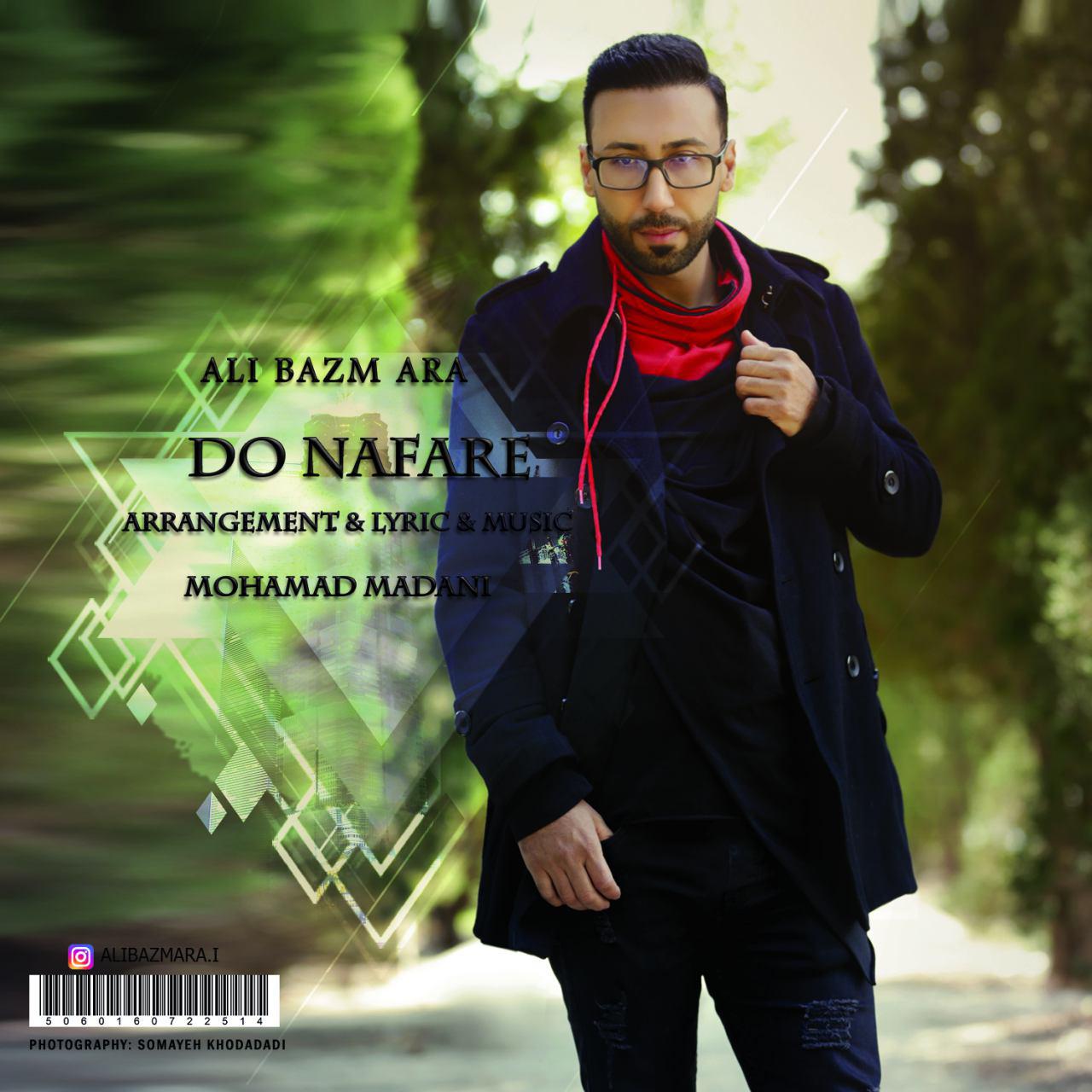 علی بزم آرا دو نفره
