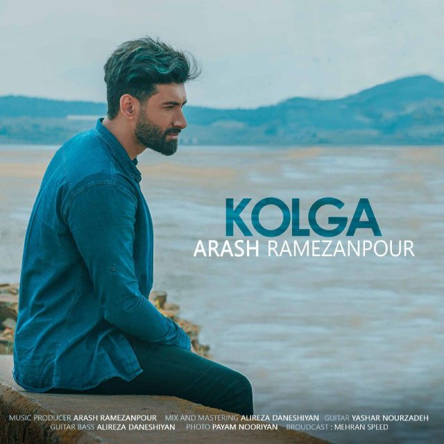 آرش رمضانپور کولگه