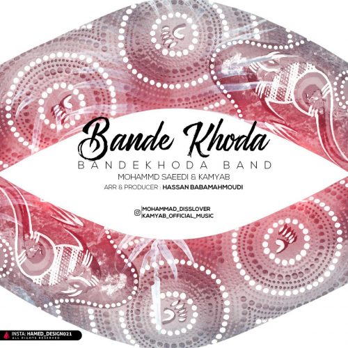 Bandekhoda band بنده خدا