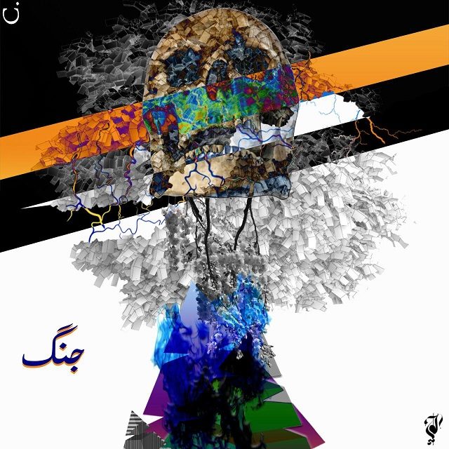 کائن جنگ