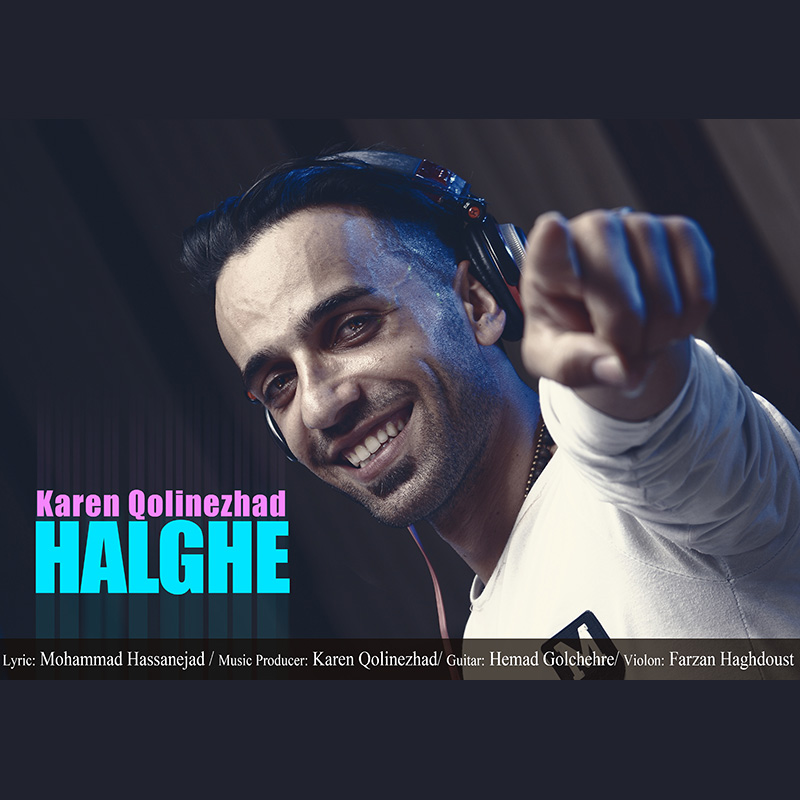 کارن قلی نژاد حلقه
