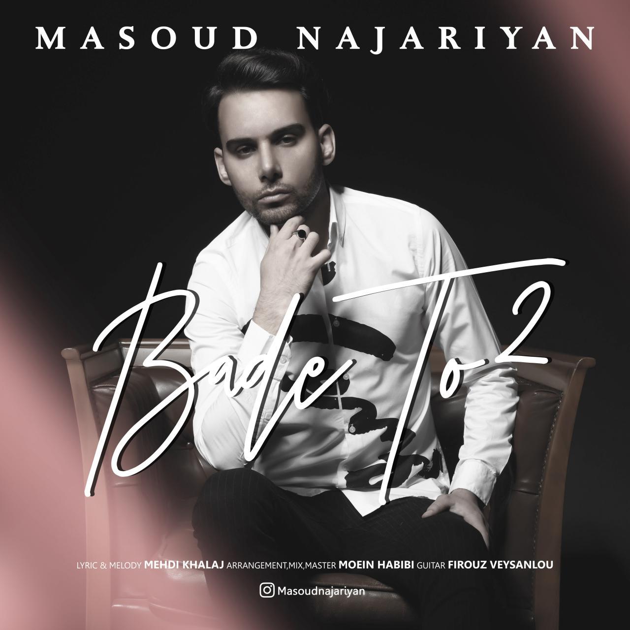 مسعود نجاریان بعد تو 2