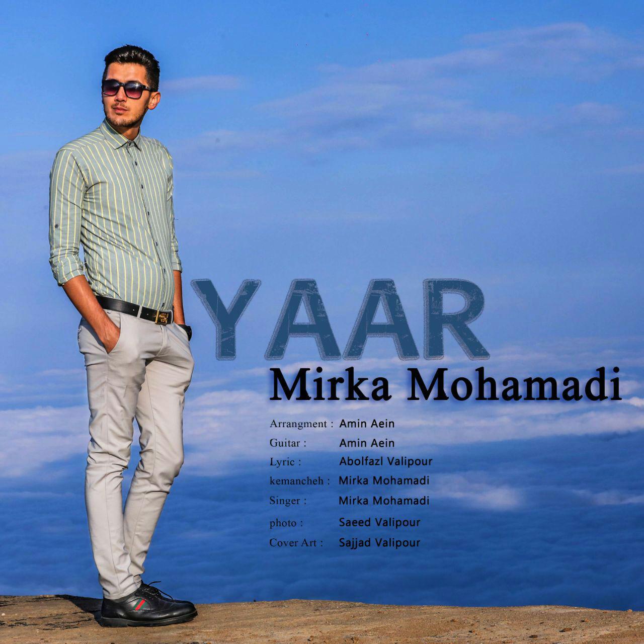 میرکا محمدی یار