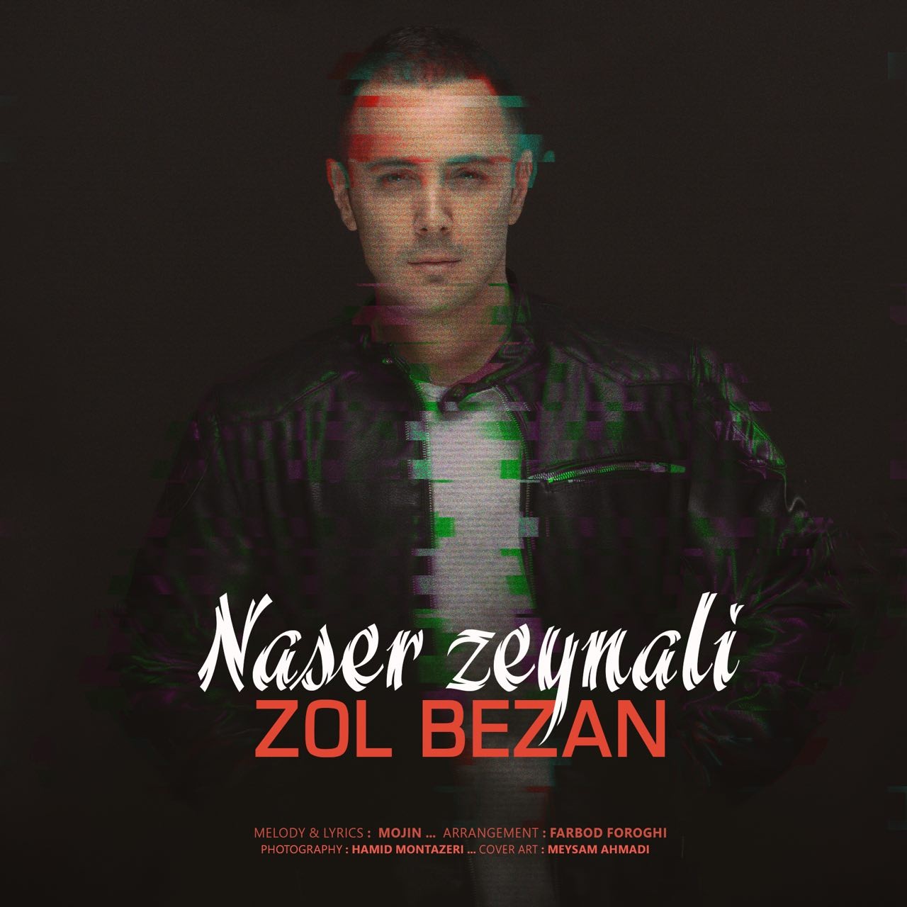 ناصر زینلی زل بزن